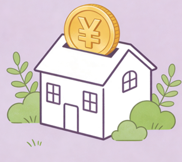 玉林住房公积金政策“上新” 一文为你划重点